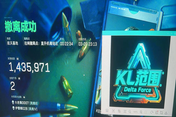 三角洲辅助器在哪里买软件效果